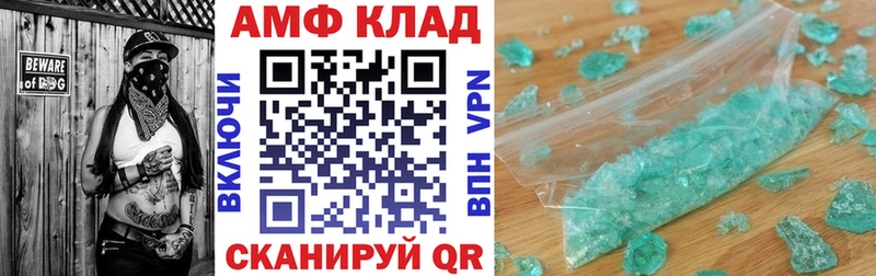 АМФ VHQ Переславль-Залесский