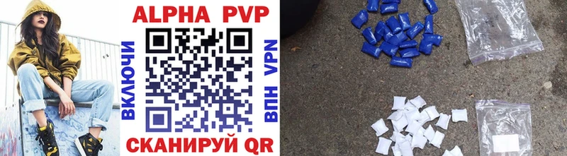 Alpha PVP Соль Переславль-Залесский