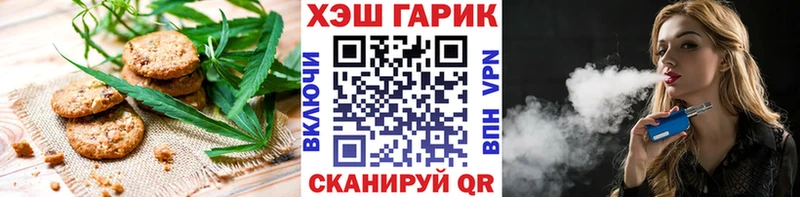 даркнет формула  Переславль-Залесский  Canna-Cookies конопля  цены  