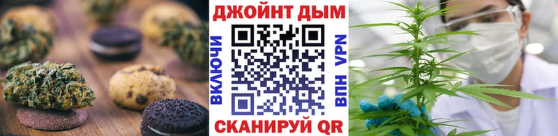 Печенье с ТГК марихуана Переславль-Залесский