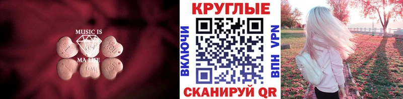 мега ссылка  Переславль-Залесский  ЭКСТАЗИ louis Vuitton 