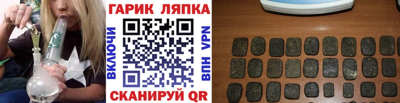 Гашиш гашик Переславль-Залесский