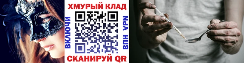 ГЕРОИН Афган Переславль-Залесский