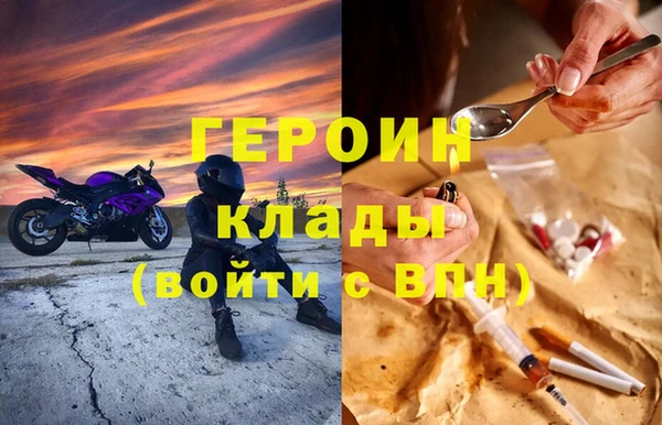 ГАЛЛЮЦИНОГЕННЫЕ ГРИБЫ Алзамай