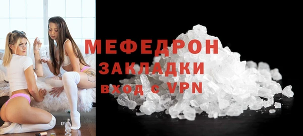 а пвп мука Пролетарск