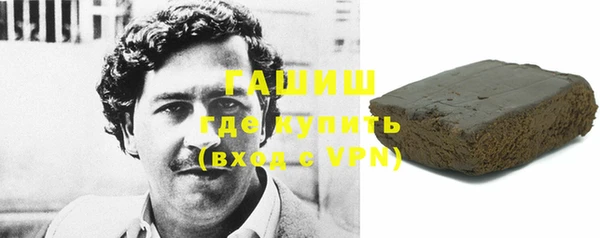 спиды Протвино