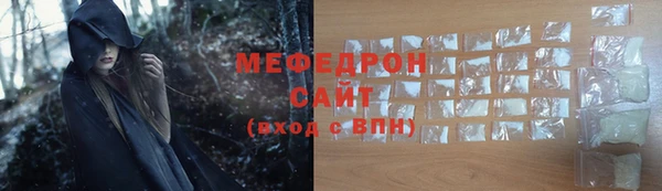 таблы Абдулино