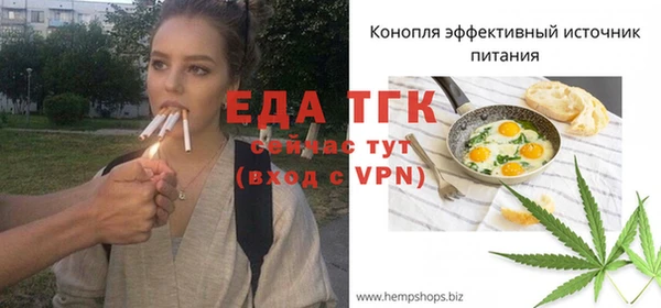 бутират Покровск