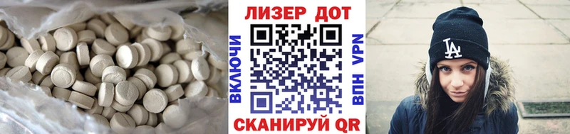 ЛСД экстази ecstasy  ссылка на мегу зеркало  Переславль-Залесский 