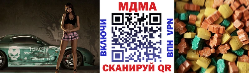 купить закладку MEGA как войти MDMA Molly Переславль-Залесский