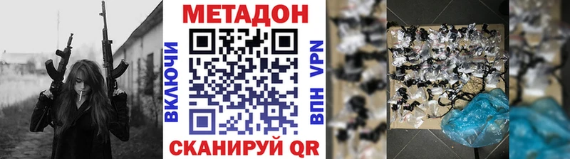 МЕТАДОН мёд  Переславль-Залесский 