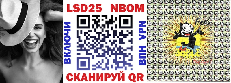 закладка  маркетплейс наркотические препараты  Марки NBOMe 1,5мг  Переславль-Залесский 