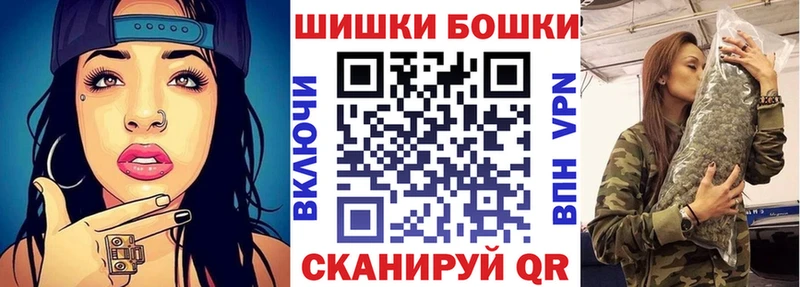 ОМГ ОМГ tor  купить закладку  Переславль-Залесский  Бошки марихуана семена 
